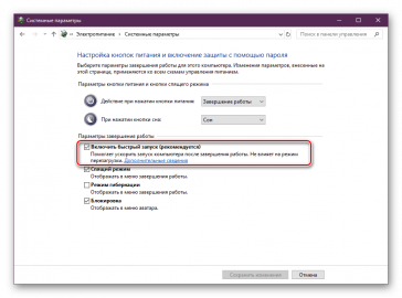 Монитор не выходит из спящего режима windows 10 display port