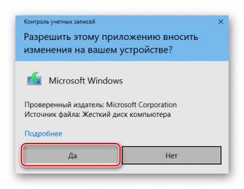 Как вернуть процессор к заводским настройкам