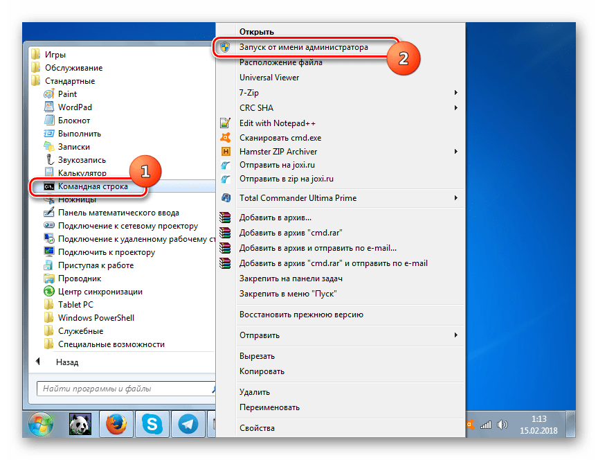 Запуск командной строки от имени администратора с помощью контекстного меню из папки Стандартные через меню Пуск в Windows 7