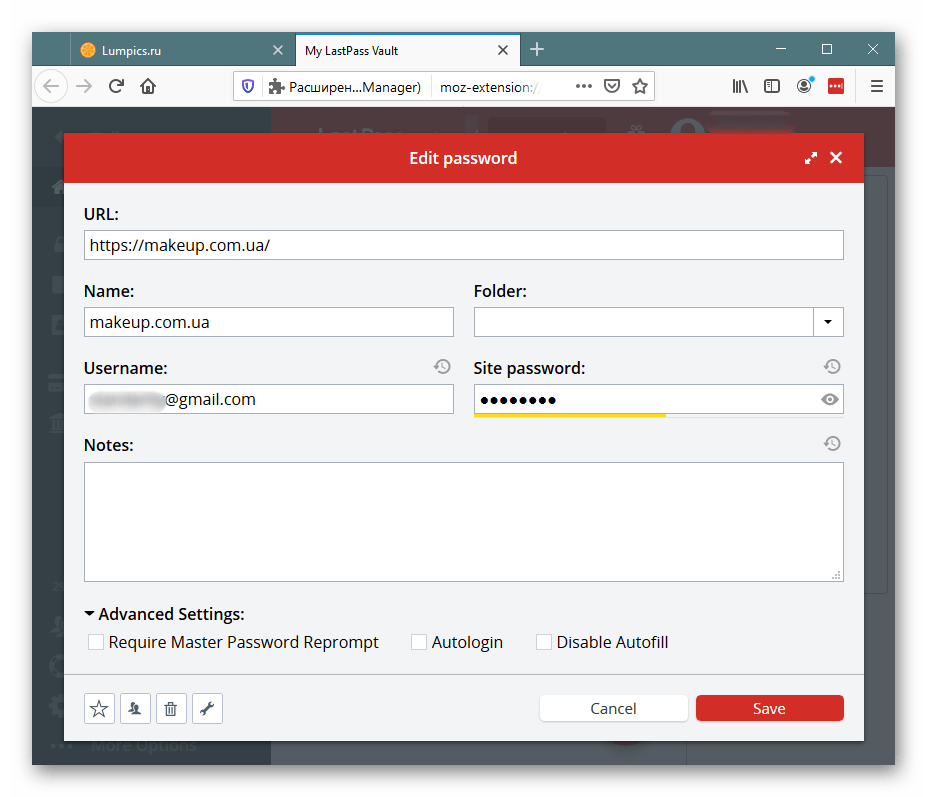 Дополнительные настройки сохраненного пароля в расширении LastPass для Mozilla Firefox