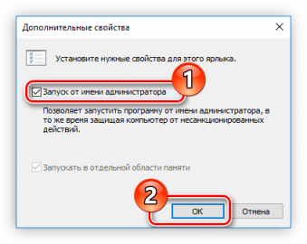 Exception efcreateerror in module dsound dll at 000116c5 gta 4 что делать