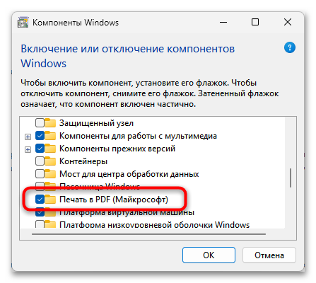 Как распечатать документ с компьютера на принтере-22