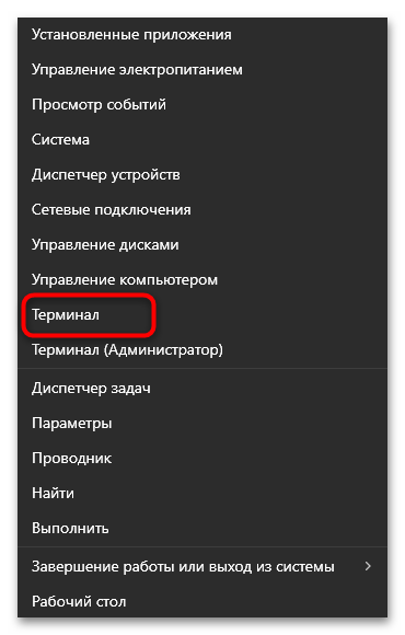 Как узнать ID компьютера 4 простых способа-04