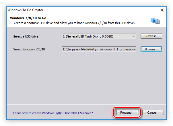 кнопка proceed в программе aomei partition assistant для создания диска windows to go