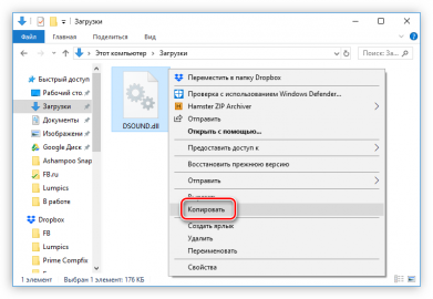 Exception eolesyserror in module xprogdesktop dll at 0009ac85 класс не зарегистрирован