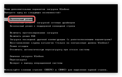 Постоянно перезагружается windows 8