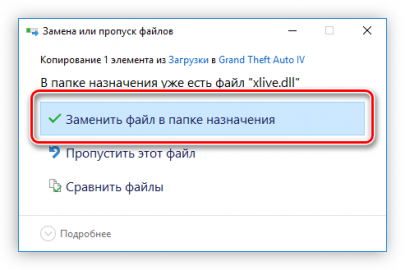 Exception efcreateerror in module dsound dll at 000116c5 gta 4 что делать