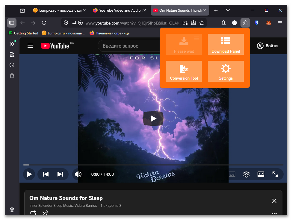 Плагины для скачивания видео в Firefox-06