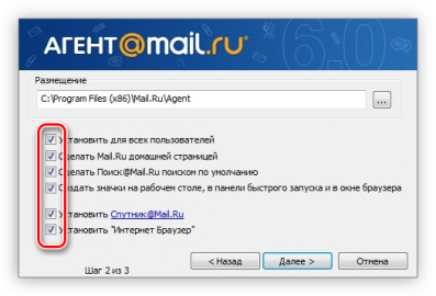 Mail ru восстановление фото