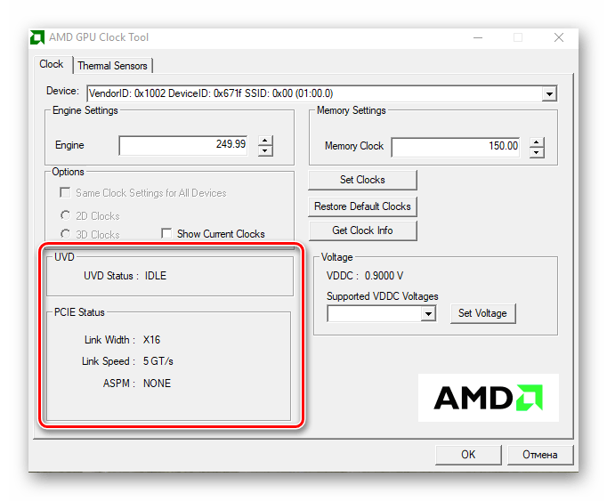 статусы UVD и шины в AMD GPU Clock Tool