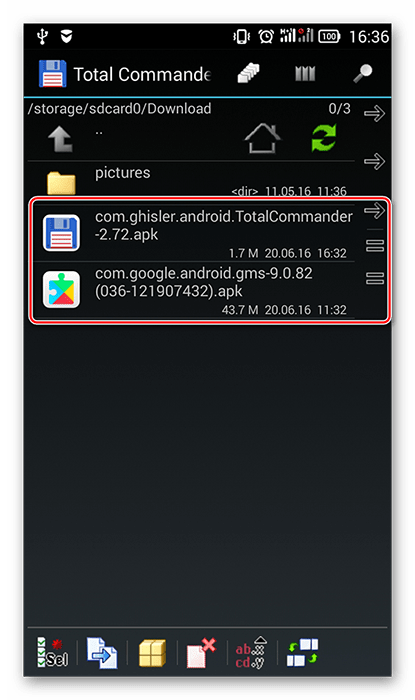 APK-файл приложения для Android
