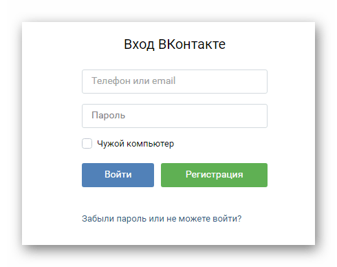 Авторизация ВКонтакте для расширения VK Helper