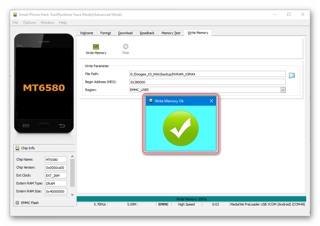Doogee X5 MAX SP Flash Tool NVRAM восстановлен из бэкапа