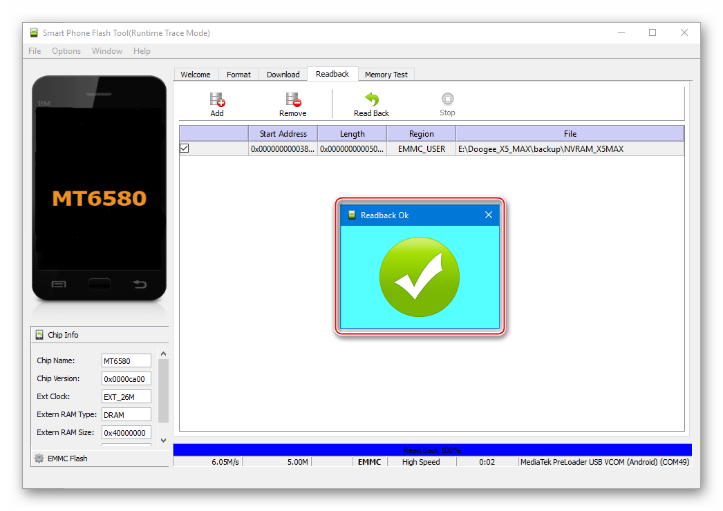 Doogee X5 MAX SP Flash Tool бэкап НВРАМ создан