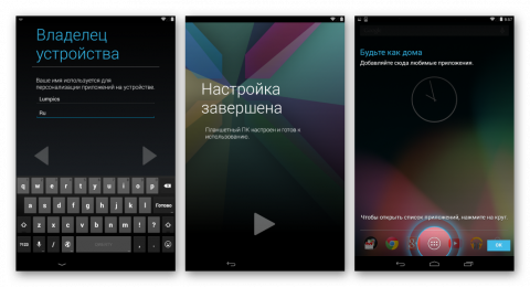 Прошивка nexus 7 2013 4g