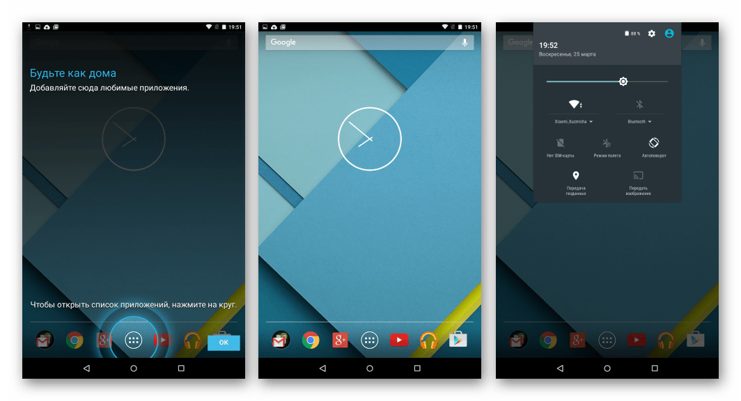 Google Nexus 7 3G интерфейс официальной прошивки Android 5.1