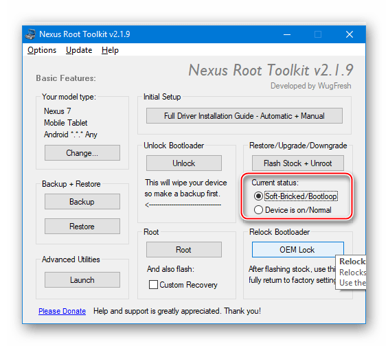 Google Nexus 7 3G выбор состояния планшета перед прошивкой через Nexus Root Toolkit