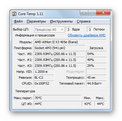 Интерфейс программы CoreTemp в Windows 7