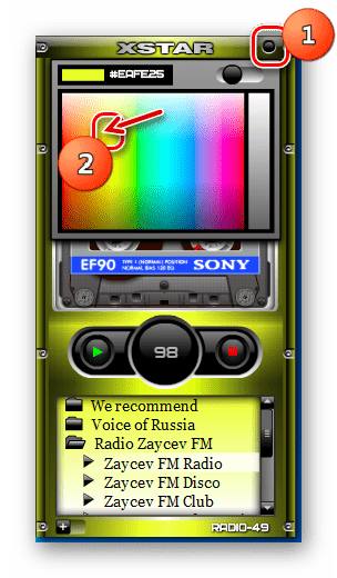 Изменение цвета оболочки в интерфейсе гаджета XIRadio Gadget в Windows 7