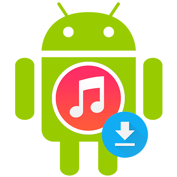 Как скачать музыку на Android