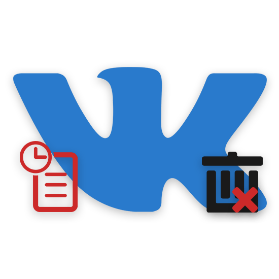 Как удалить историю ВКонтакте