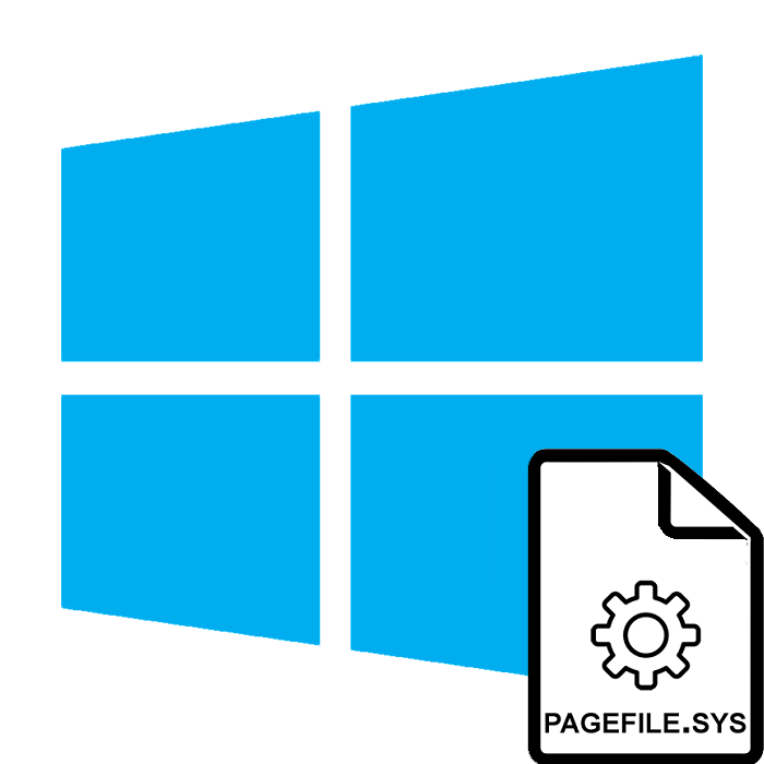 Как увеличить или отключить файл подкачки в Windows 8