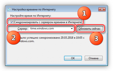 Ошибка windows script host 800a0046