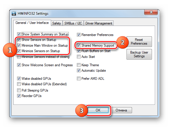 Настройка запуска гаджета HWiNFOMonitor в окне параметров во вкладке General в программе HWiNFO в Windows 7