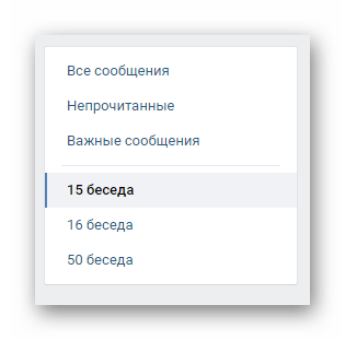 Неравномерный поиск бесед на сайте ВКонтакте
