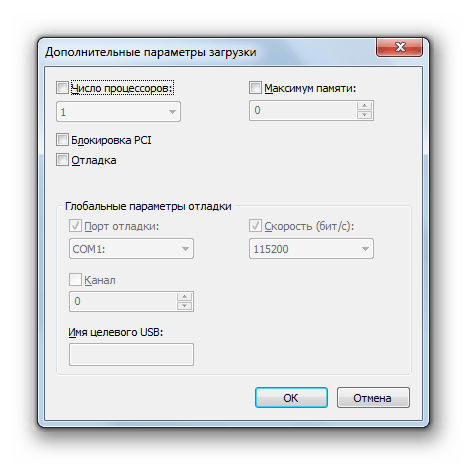 Окно дополнительных параметров загрузки Конфигурации системы в Windows 7