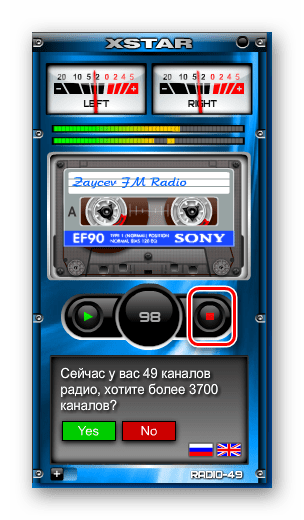 Остановка воспроизведения радио в интерфейсе гаджета XIRadio Gadget в Windows 7