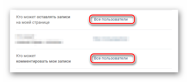 Otkryitie vozmozhnosti publikatsii zapisey i kommentariev na sayte VKontakte
