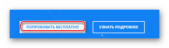 Переход к авторизации на сайте DyCover для ВКонтакте