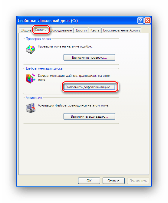 Переход к дефрагментации раздела системными средствами Windows XP