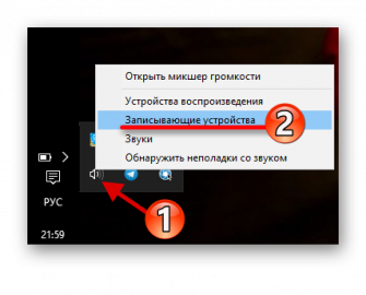 Как отключить микрофон на ноутбуке windows 10