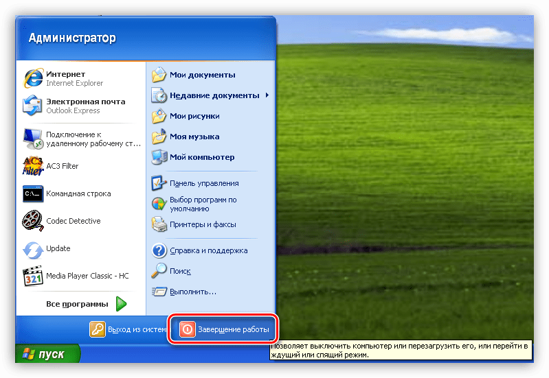 Переход к перезагрузке Windows XP с помощью клавиатуры