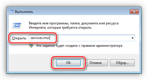 Windows script host ошибка как исправить код 80070002