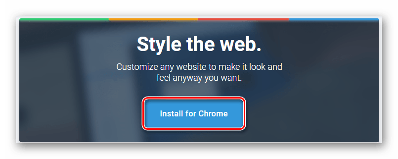 Переход к установке расширения Stylish в браузере Google Chrome