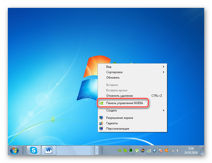 Переход в Панель управления NVIDIA через контекстное меню на Рабочем столе в Windows 7