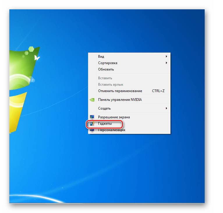 Переход в окно гаджетов путем вызова контекстного меню на Рабочем столе в Windows 7