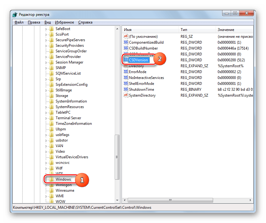 Переход в окно редактирования параметра CSDVersion в разделе Windows в Редакторе системного реестра в Windows 7
