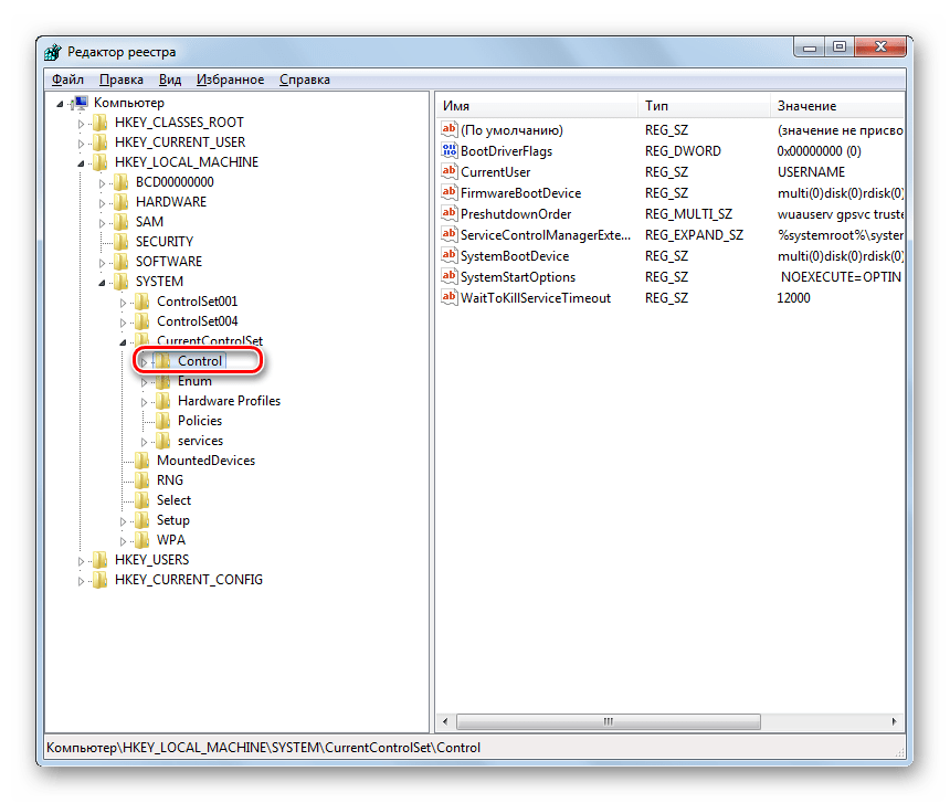 Переход в раздел Control в окне редактора системного реестра в Windows 7