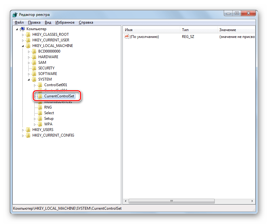 Переход в раздел CurrentControlSet в Редакторе системного реестра в Windows 7