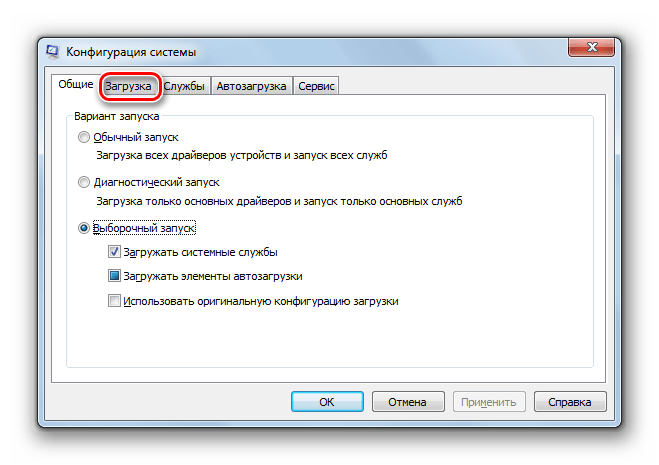 Переход во вкладку Загрузка в окне Конфигурации системы в Windows 7