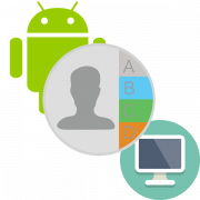 Перенос контактов с Android на компьютер