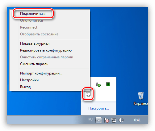 Profiles that require external certificate for connection are not supported on windows 7
