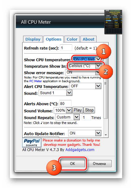 Подключение отображение температуры через утилиту PCMeter во вкладке Options в окошке настроек гаджета All CPU Meter в Windows 7