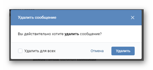 Как удалить сообщение авито у собеседника. Предупреждаю об удалении страницы. Предупреждение об удалении данных самсунг \. Предупреждение об удалении данных самсунг фото.