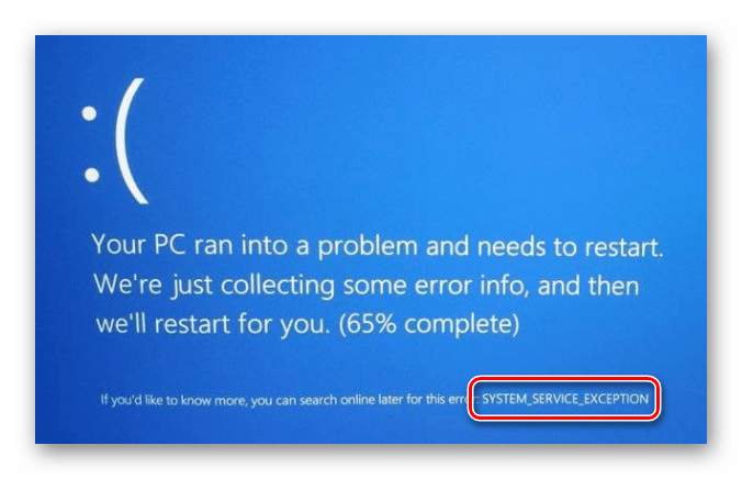 Пример ошибки SYSTEM_SERVICE_EXCEPTION в Windows 10