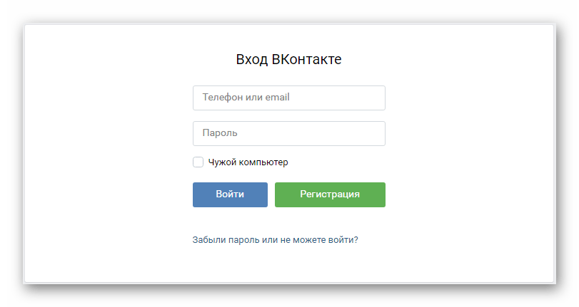 Процесс авторизации в приложении VK Helper на сайте ВКонтакте